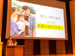 スピーチの様子