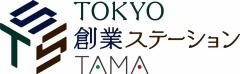 TOKYO創業ステーションTAMA画像
