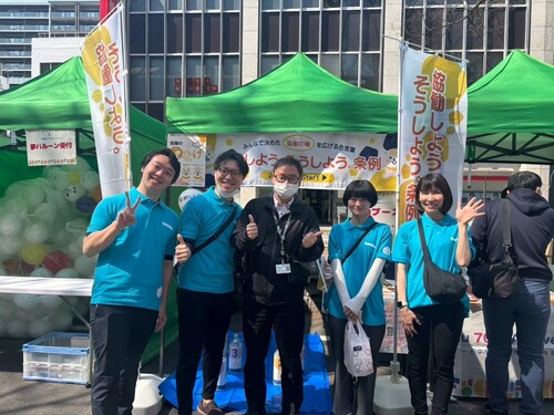 協働しよう。そうしよう。条例の普及啓発ブース