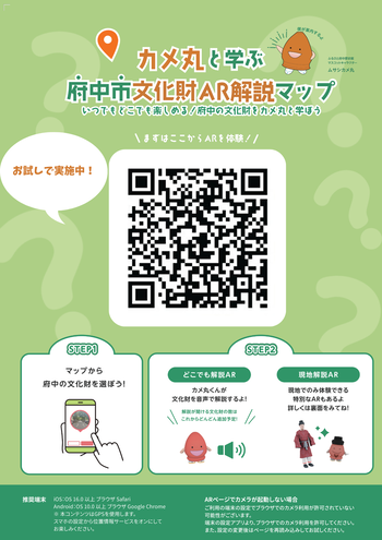 チラシ表面