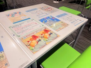 まちがいさがし掲示イメージ2