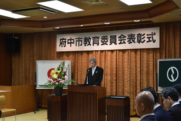 表彰式