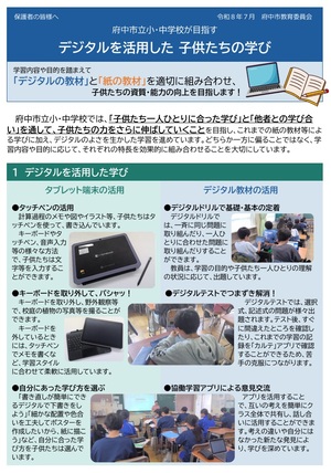 リーフレット