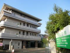 安立園