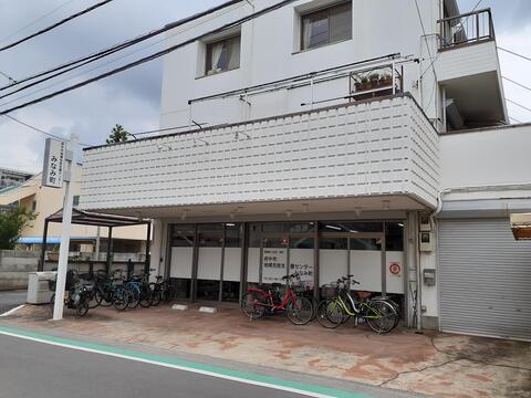 みなみ町