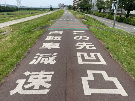 路面標示・ハンプ