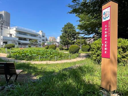 画像　ひょうたん池にある「武蔵府中郷土かるた」めぐり標柱