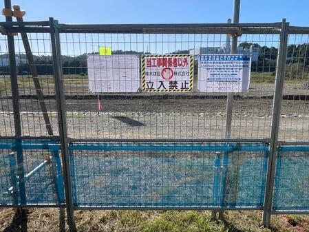 バーベキュー場 工事（フェンス）状況10