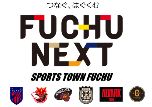 FUCHUNEXT