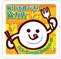 画像 ステッカー