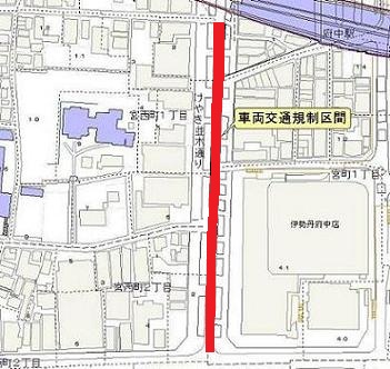 画像 車両交通規制区間