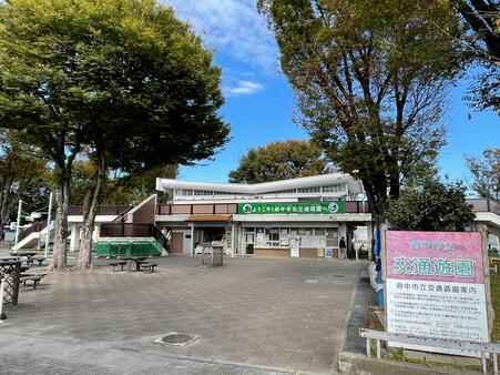 画像 交通遊園 外観1