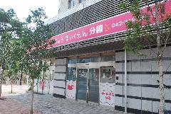 画像 府中保育園分園