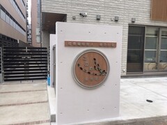 画像 このめ保育園